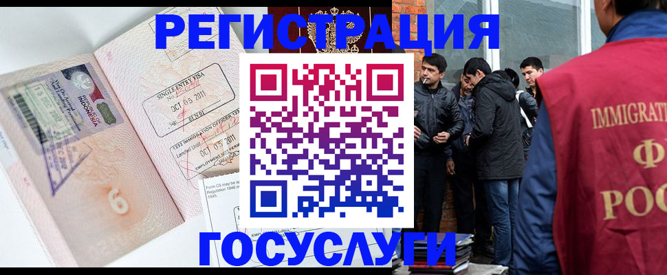 временная регистрация в квартире в Сураже
