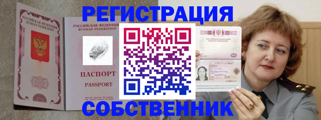 регистрация для школы в Сураже